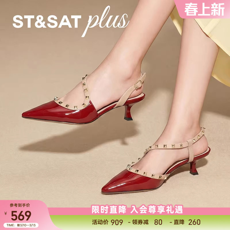 星期六一字带包头凉鞋春季新款细跟女鞋法式时装凉鞋女SSE1114