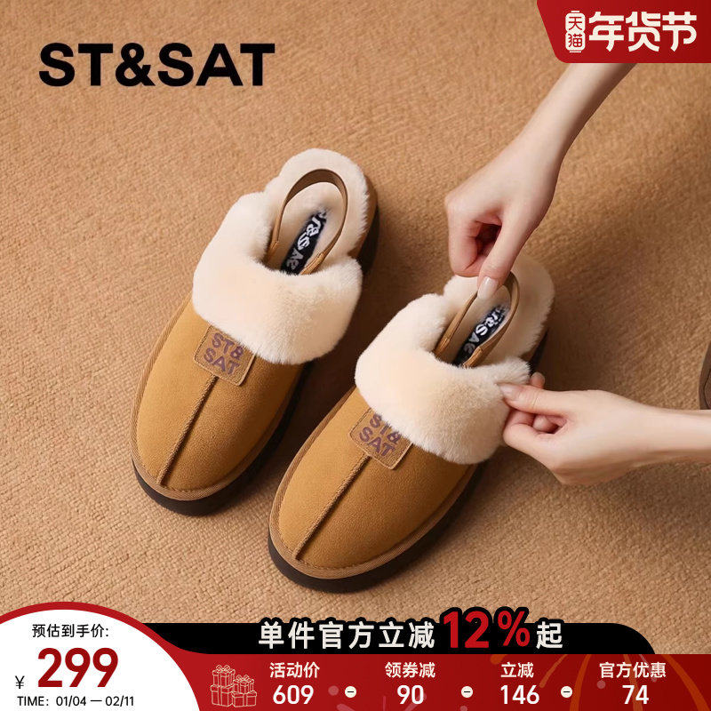 星期六真皮加绒加厚勃肯鞋女鞋2025冬季新款百搭半拖毛毛鞋棉鞋子,女鞋,勃肯鞋/软木鞋,淘宝优惠券,粉丝福利购,淘宝优惠卷