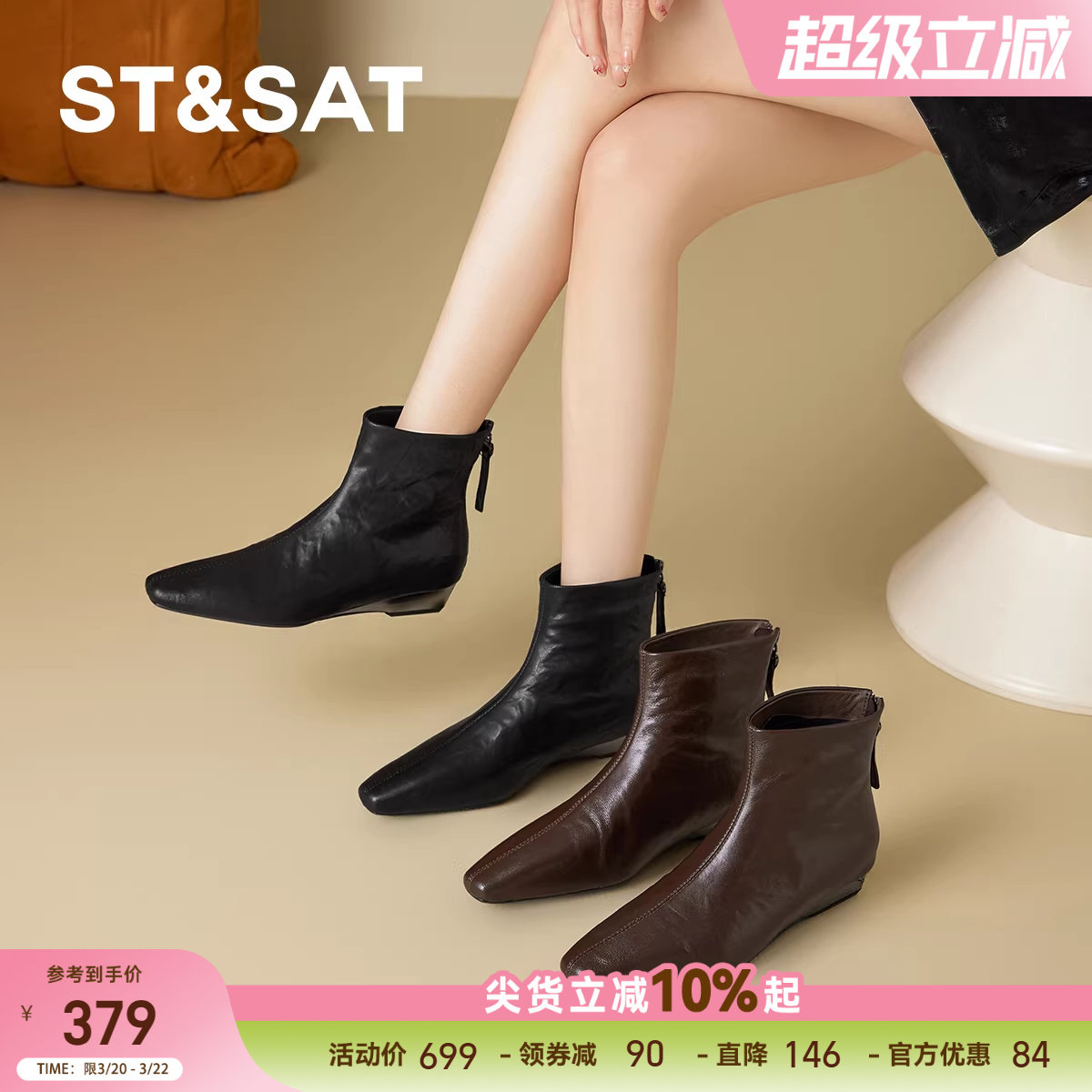 【头层羊皮】星期六尖头马丁靴女款短款春秋单靴粗跟切尔西靴鞋直