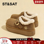 星期六加绒勃肯鞋女款2025新款厚底增高毛绒一脚蹬棉鞋保暖雪地靴