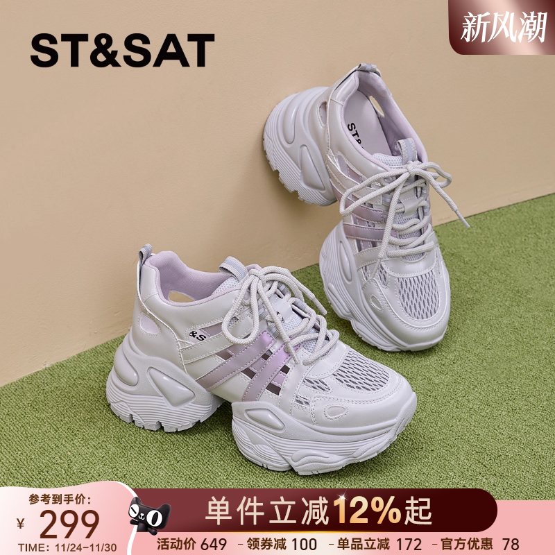 星期六超火镂空透气老爹鞋女款夏季新款网面增高百搭休闲运动鞋子