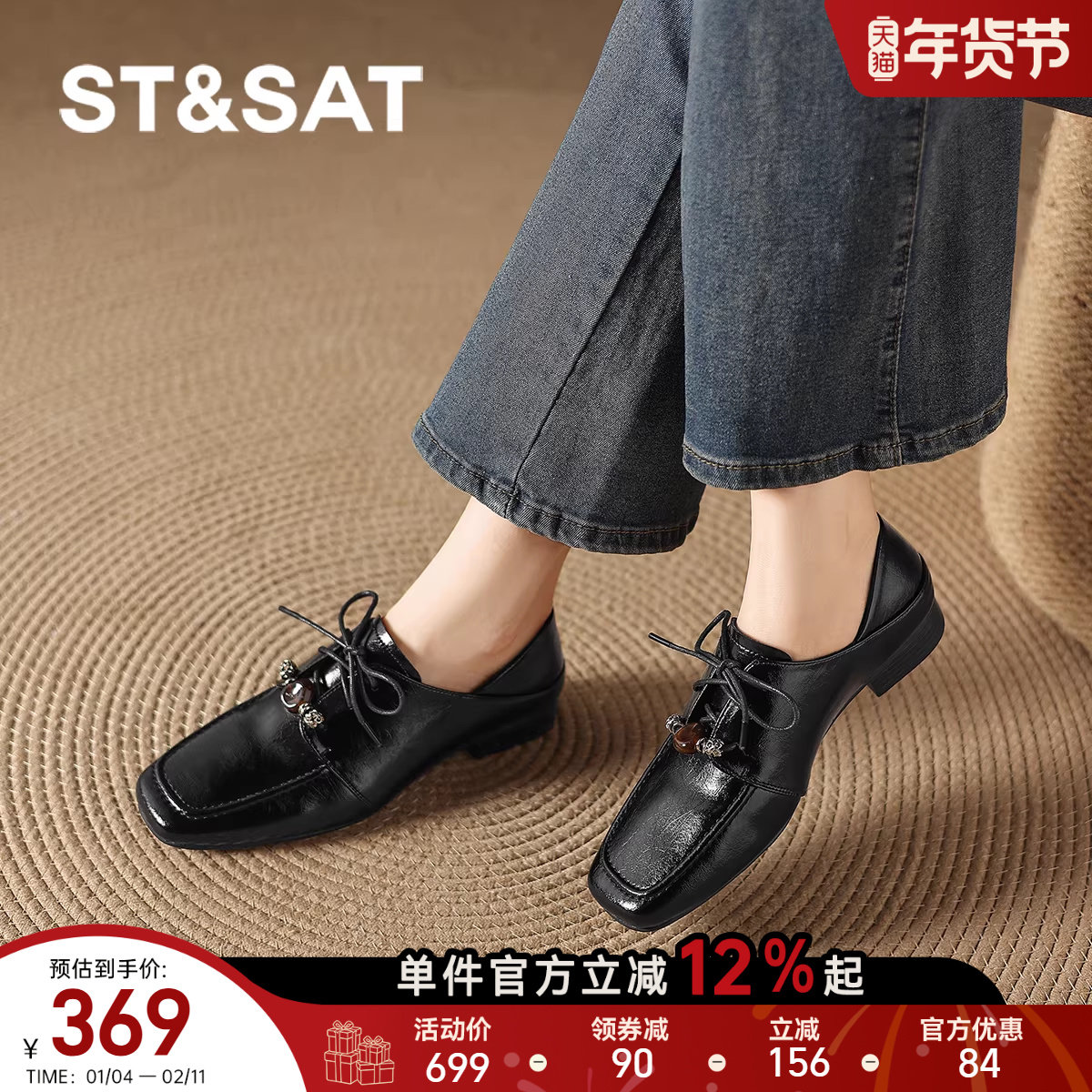 星期六黑色乐福鞋女款2026新款春季英伦风小皮鞋一脚蹬豆豆鞋单鞋