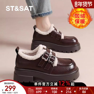 星期六真皮厚底乐福鞋女2025新款冬季加绒保暖棉鞋英伦风小皮鞋子