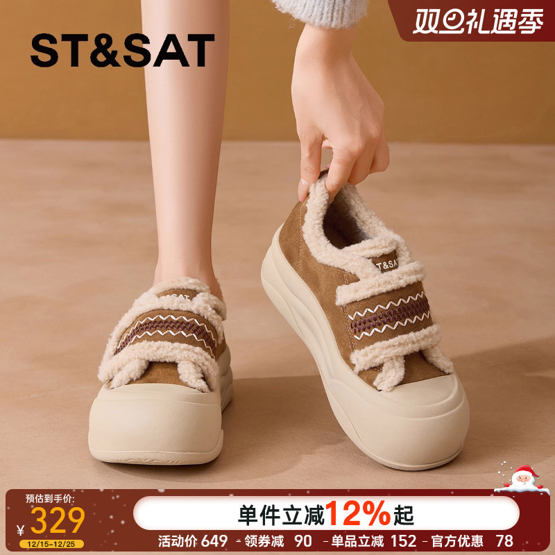 星期六女鞋加绒加厚保暖棉鞋子冬季2025新款厚底增高勃肯鞋板鞋子