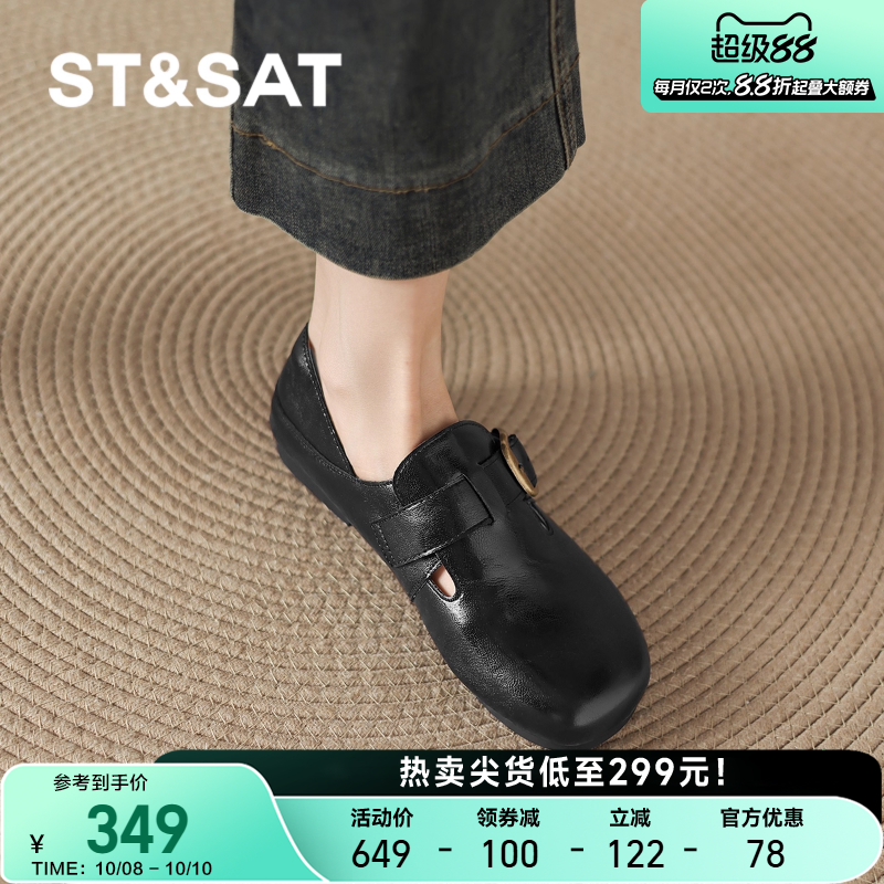 星期六真皮勃肯鞋女秋季黑色皮鞋