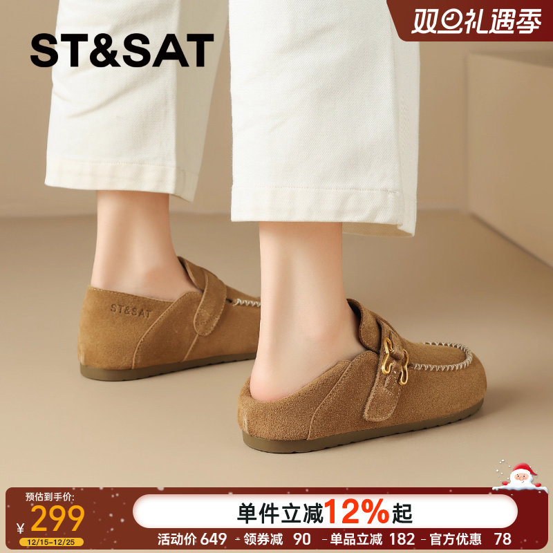 星期六两穿真皮软底勃肯鞋女款