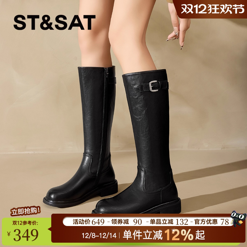 星期六时尚英伦风骑士靴