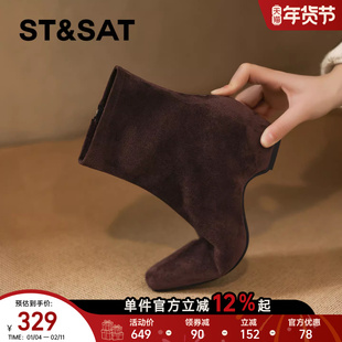 星期六绒面瘦瘦靴女2025年秋冬新款方头中跟侧拉链短靴百搭时装靴