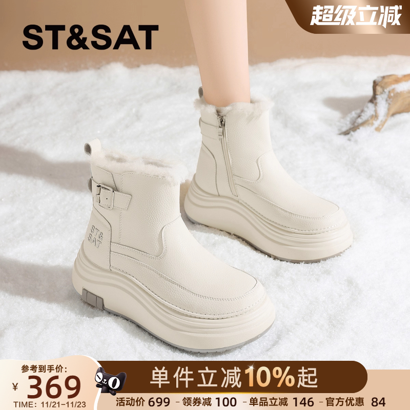 星期六厚底加绒雪地靴女2025年冬