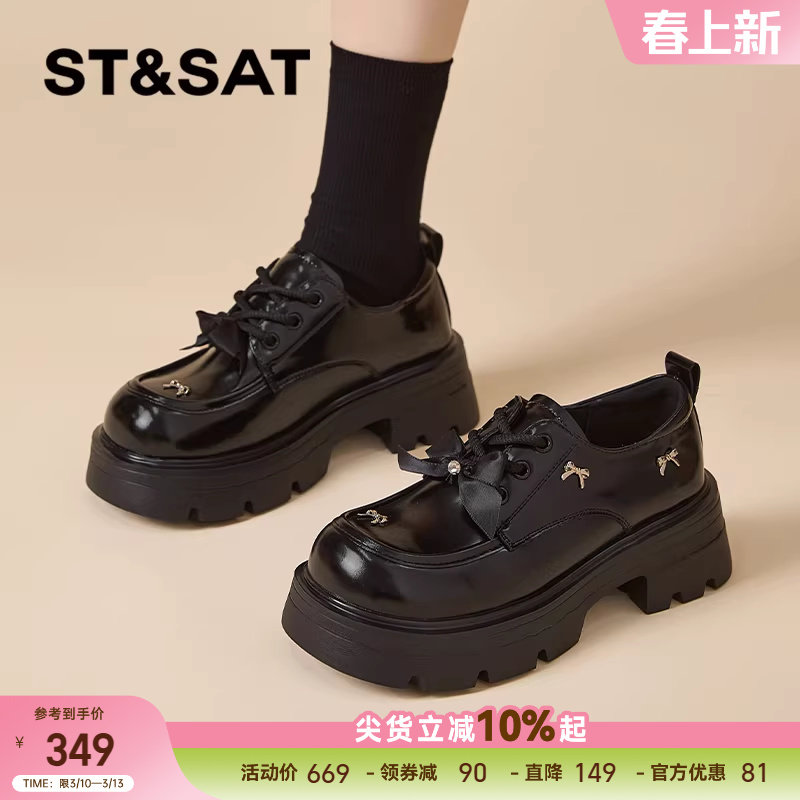 星期六厚底乐福鞋女2025新款秋季女鞋黑色jk单鞋配裙子英伦小皮