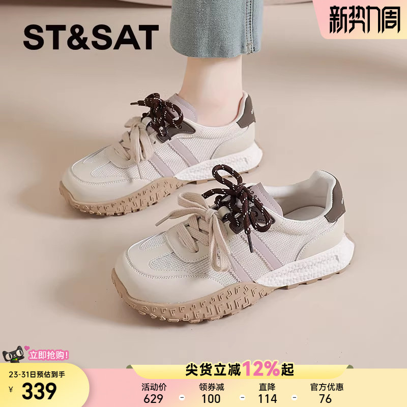 星期六厚底德训鞋女新款春夏显高透气网面休闲鞋舒适运动老爹网鞋