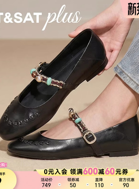 星期六浅口单鞋女2026年春季款小香风外出拍照舒适女鞋SSE1111103