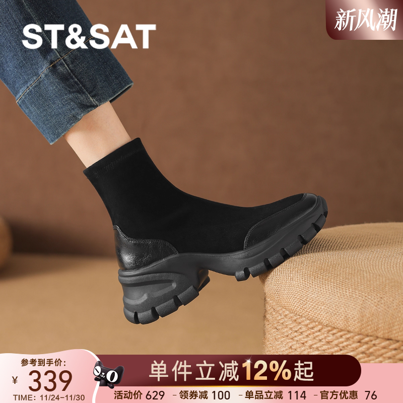 星期六黑色绒面厚底短靴女2025新款秋季英伦风复古烟筒弹力靴袜靴