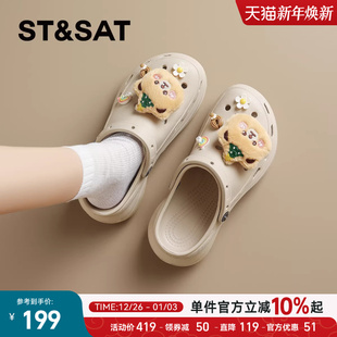 厚底透气休闲包头拖鞋 星期六爆款 2025新款 女款 外穿 卡通软底洞洞鞋