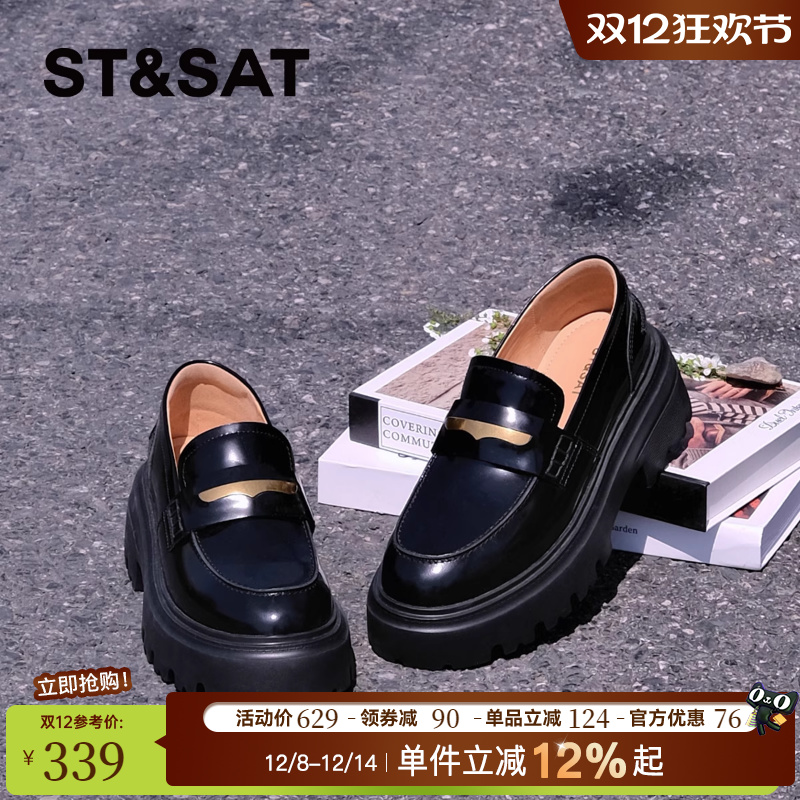 星期六乐福黑色厚底单鞋