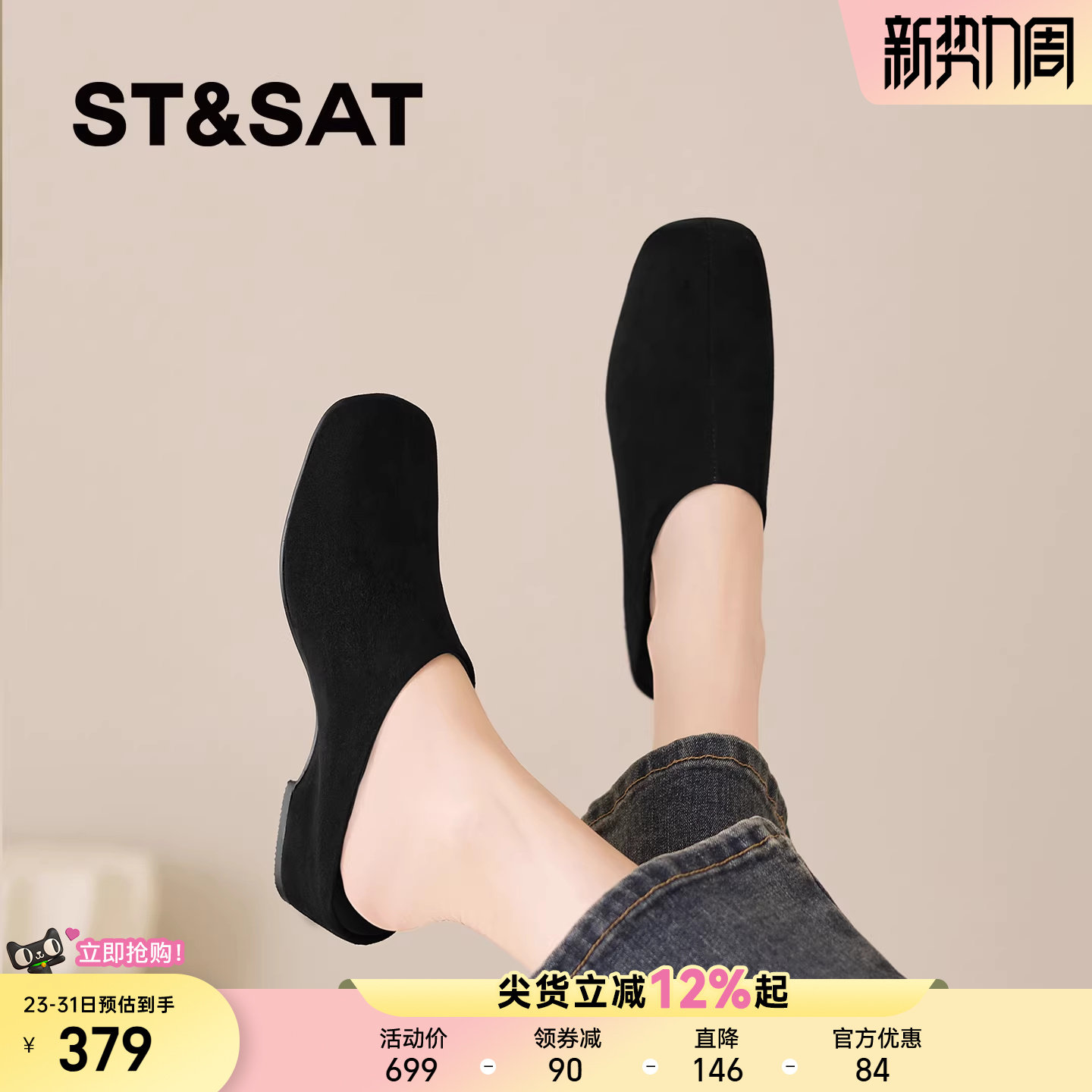 星期六复古风黑色真皮包头半拖女外穿2026夏季新款勃肯鞋坡跟凉鞋