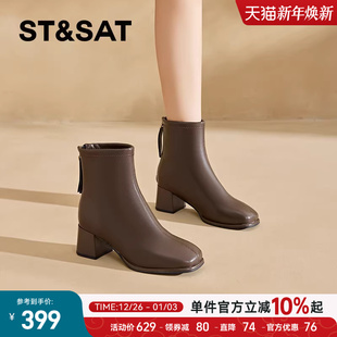 星期六短靴女靴子2025新款 秋冬加绒高跟瘦瘦靴粗跟单靴切尔西靴女