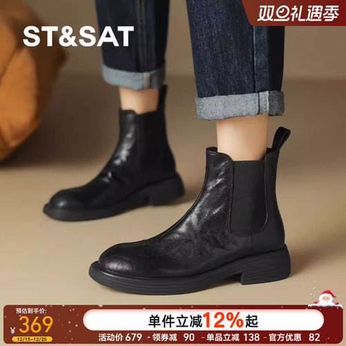 星期六羊皮切尔西时尚百搭瘦瘦靴