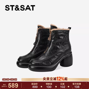 星期六棕色马丁靴女2025冬季新款厚底防水台增高雪地靴加绒时装靴