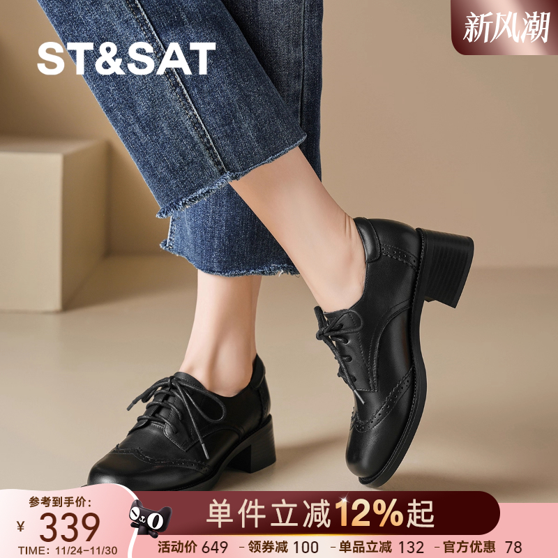 星期六黑色粗跟乐福鞋女2025新款夏季增高软底通勤小皮鞋女鞋单鞋