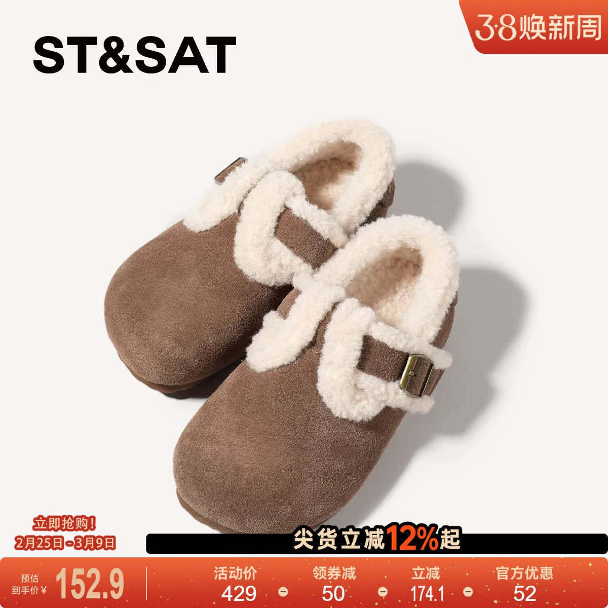 星期六儿童加绒棉鞋女童保暖棉鞋2025秋冬新款加绒休闲勃肯鞋男童