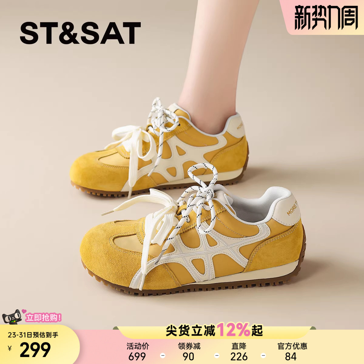 星期六真皮黄色德训鞋女款2026春季新款软底阿甘鞋厚底小白鞋子