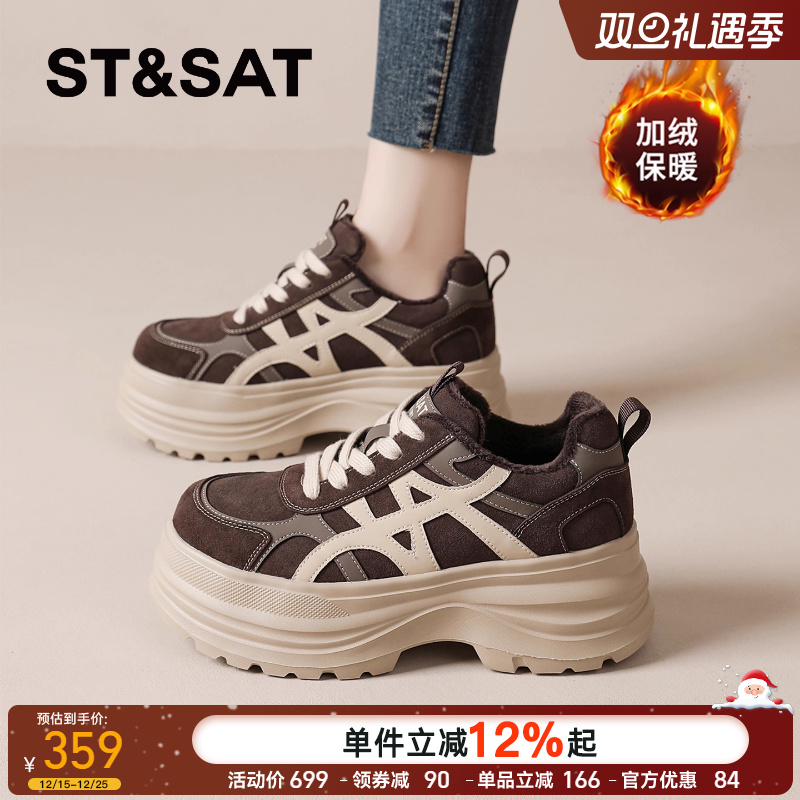 星期六官方旗舰店正品女鞋运动鞋