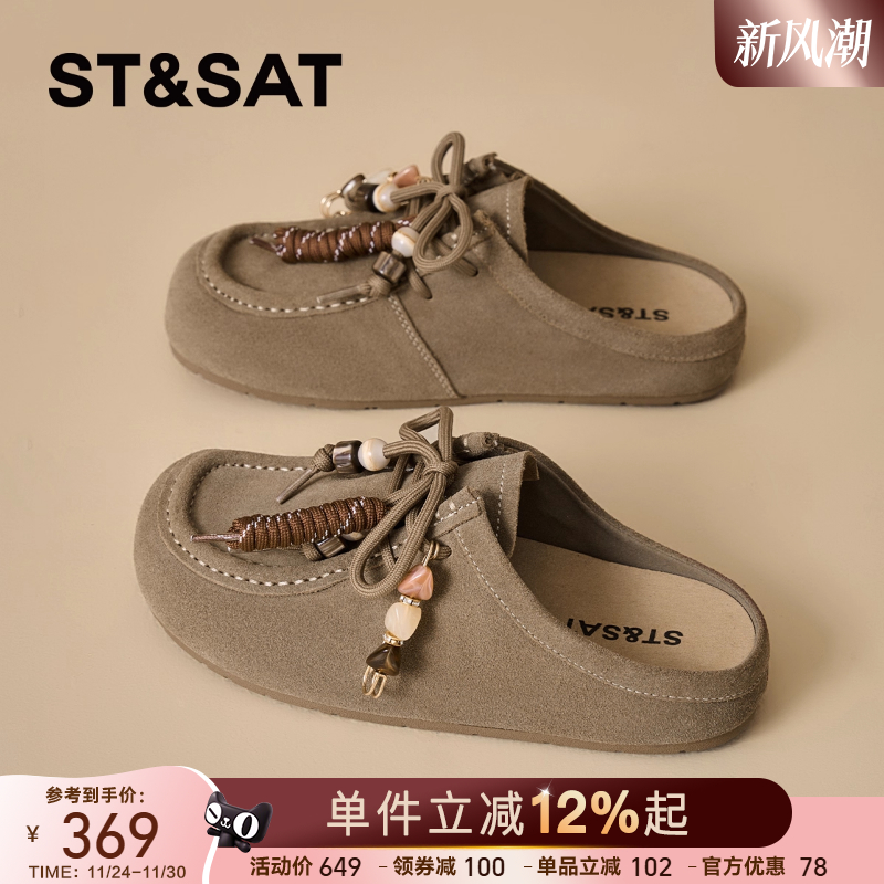 星期六2025新款春季厚底勃肯鞋