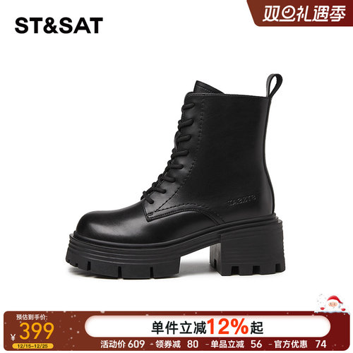 星期六厚底粗跟马丁靴女加绒短靴