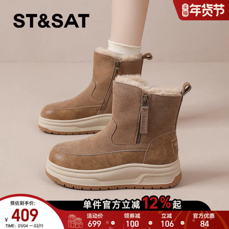 星期六加绒雪地靴女款2025新款冬外穿防滑厚底马丁靴加厚保暖棉鞋