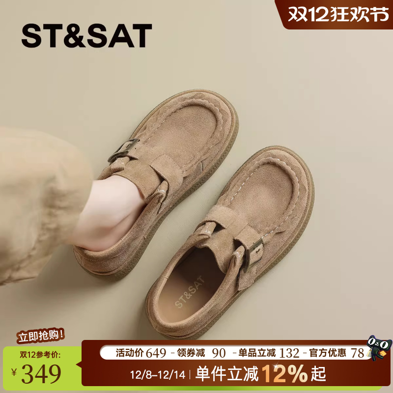 星期六复古真皮厚底勃肯鞋女