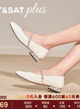 星期六2026春新款法式小皮鞋小香风粗跟玛丽珍女鞋单鞋SSE1111049