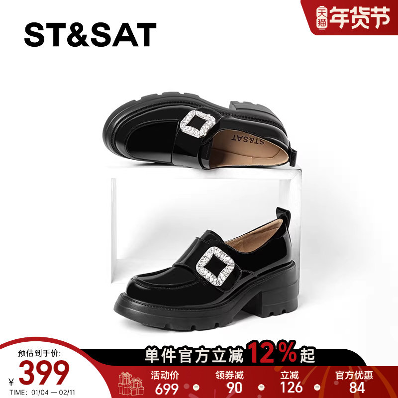 星期六休闲风厚底粗跟增高小皮鞋女2025年春季新款方钻圆头乐福鞋,女鞋,乐福鞋（豆豆鞋）,淘宝优惠券,粉丝福利购,淘宝优惠卷