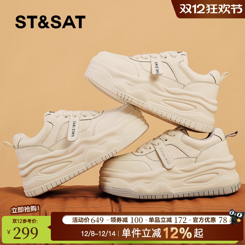 星期六小白鞋6.5CM内增高板鞋女