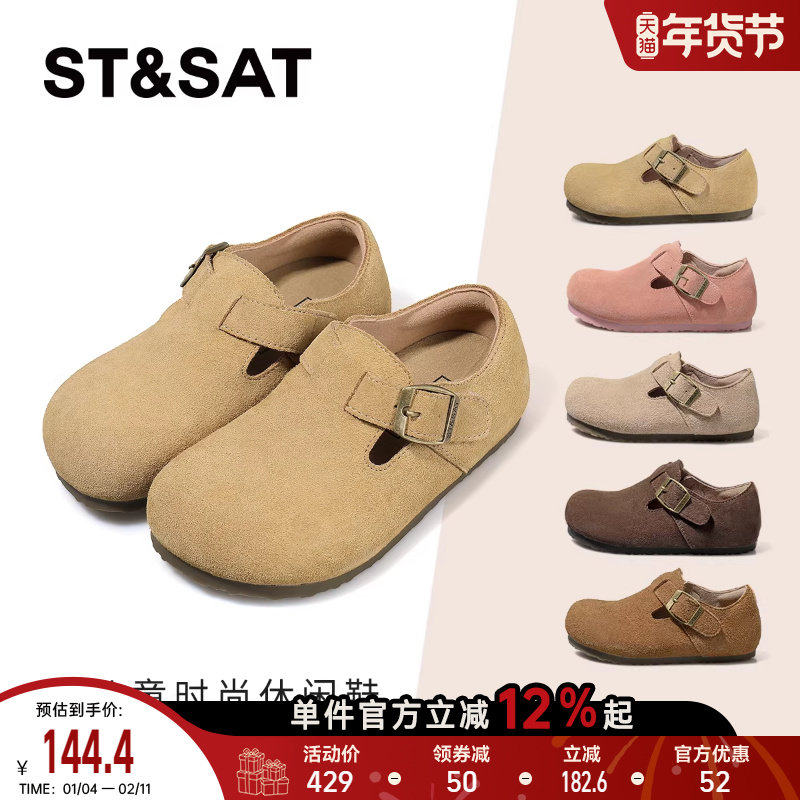 星期六童鞋勃肯鞋女2025春秋季新款女孩百搭软底儿童一脚蹬休闲鞋