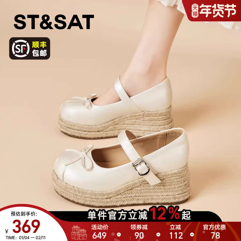 星期六法式高跟玛丽珍鞋女款2025夏季新款坡跟增高单鞋配裙子凉鞋,女鞋,玛丽珍鞋,淘宝优惠券,粉丝福利购,淘宝优惠卷