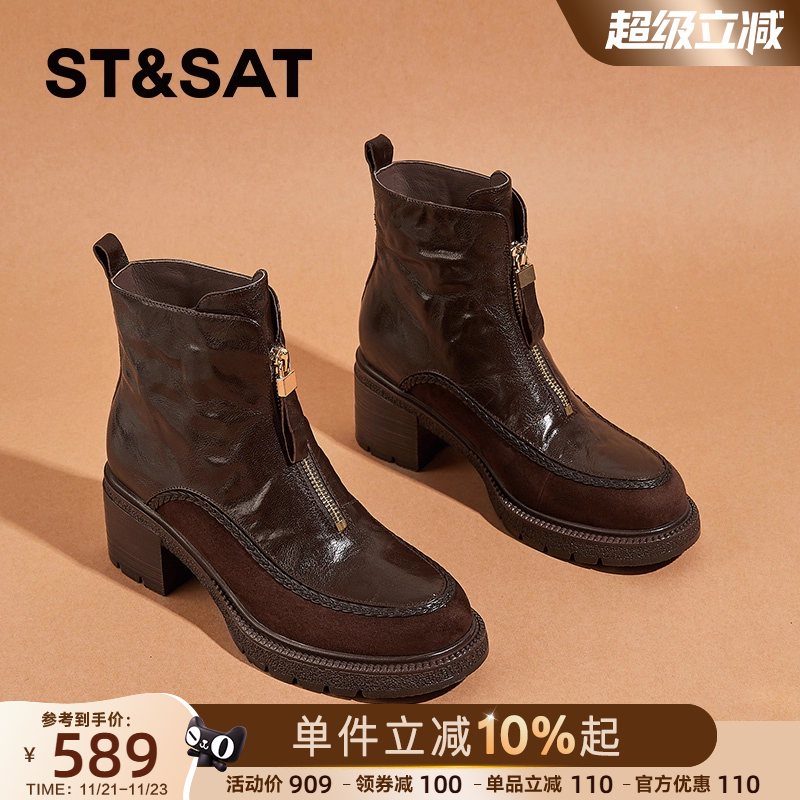 星期六正品羊皮短靴女款切尔西靴