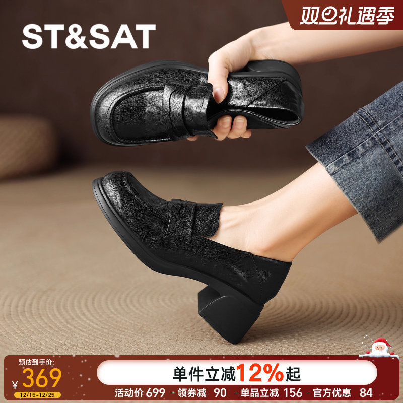 星期六乐福鞋女秋冬软底通勤皮鞋