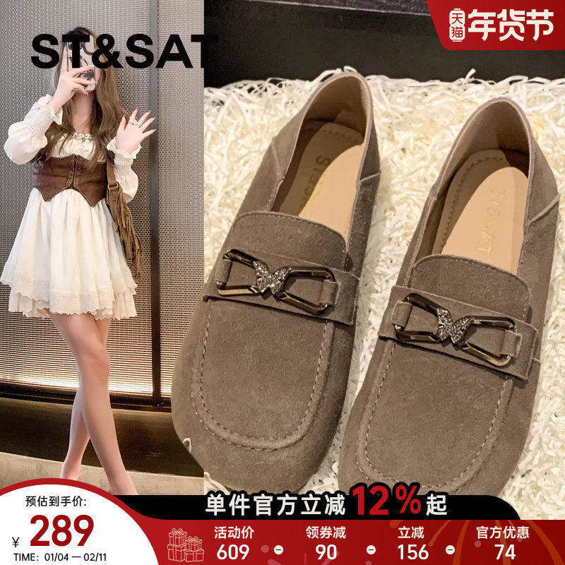 星期六真皮平底勃肯鞋女2024秋季新款软底软面一脚蹬懒人鞋通勤,女鞋,勃肯鞋/软木鞋,淘宝优惠券,粉丝福利购,淘宝优惠卷