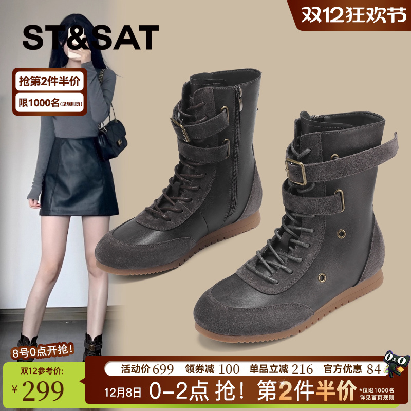 星期六厚底西部骑士靴马丁靴女