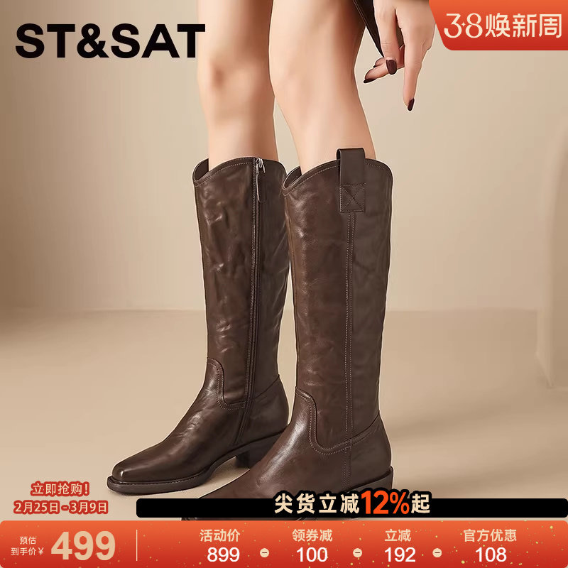 星期六粗跟高筒靴女2025冬季新款复古个性瘦瘦靴百搭显瘦骑士靴子