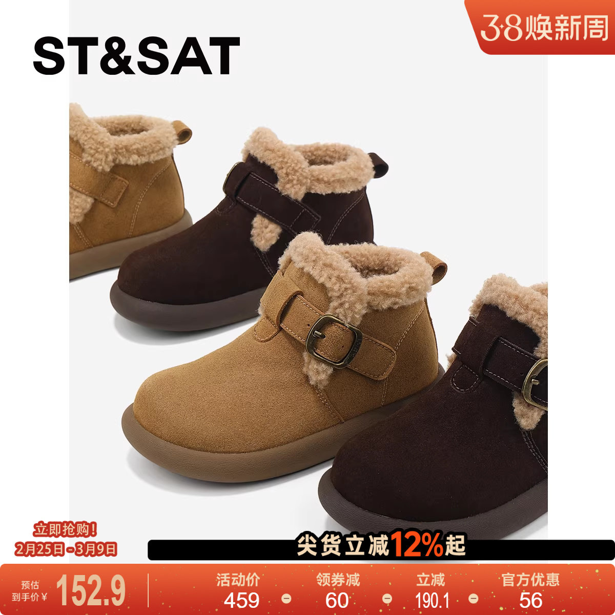 星期六童鞋女勃肯靴加绒2025秋冬新款女童休闲室外防滑软底棉鞋女