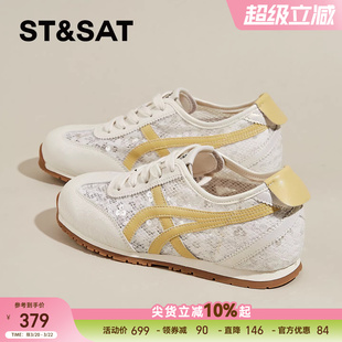 星期六黄色网面鞋女新款春夏透气舒适配裙子女鞋百搭休闲德训鞋子