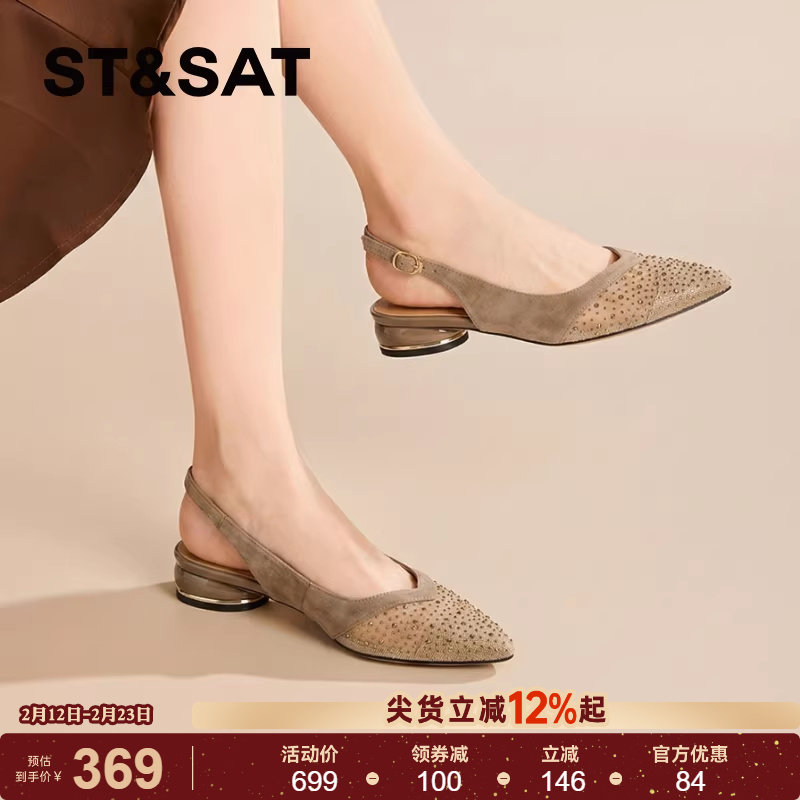 星期六法式水钻尖头粗跟高跟单鞋女2026春夏季真皮不累脚配裙凉鞋