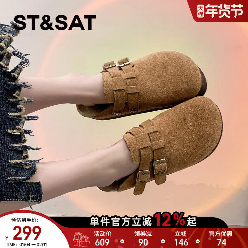 星期六勃肯鞋女2024春季新款拖鞋一脚蹬博肯单鞋百搭厚底半拖,女鞋,勃肯鞋/软木鞋,淘宝优惠券,粉丝福利购,淘宝优惠卷