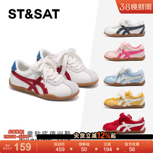 星期六童鞋红色德训鞋女2026春季新款儿童防滑校园女童休闲运动鞋