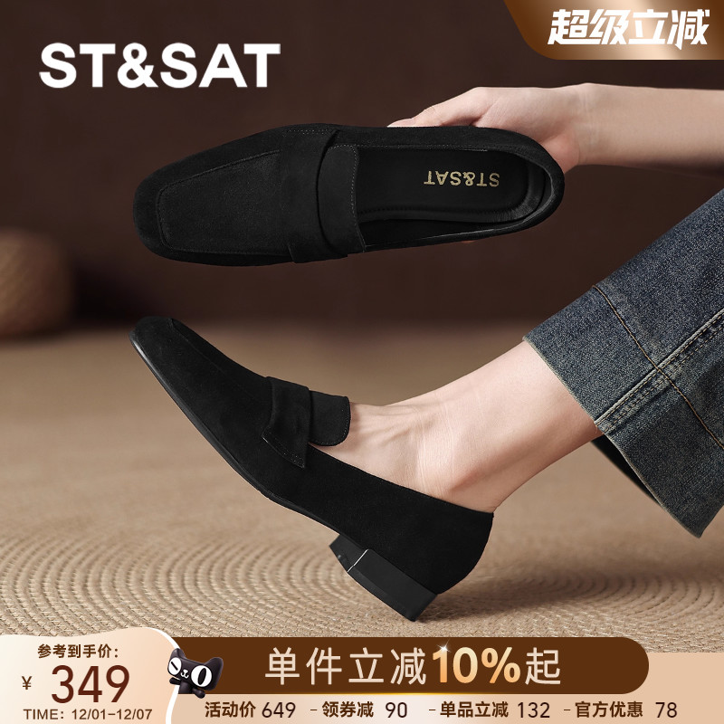 厚底粗跟黑色乐福鞋舒适柔软