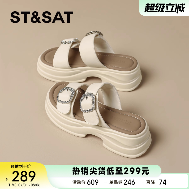 星期六仙女风厚底水钻凉鞋女