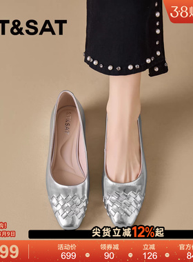 星期六2026春季新款法式编织方头浅口单鞋女中粗跟3CM银色通勤鞋