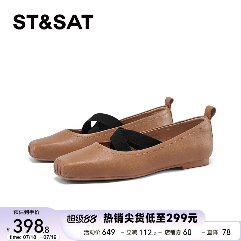 星期六玛丽珍鞋春秋新款芭蕾舞鞋优雅甜美约会女鞋SSC311126A